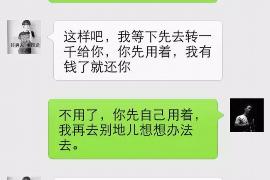 巴马企业清欠服务